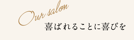 Our salon